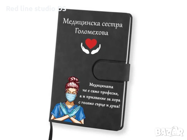 Персонализиран тефтер с печат - ВТ 09, снимка 8 - Ученически пособия, канцеларски материали - 53784077