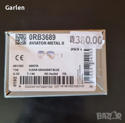 Слънчеви очила Ray Ban, снимка 4 - Слънчеви и диоптрични очила - 51155700