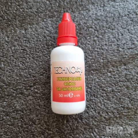 Флюс за запояване 50 мл.