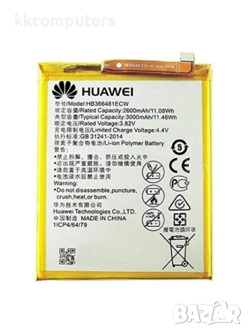 БАТЕРИЯ ЗА HUAWEI P SMART (FIG-LX1)