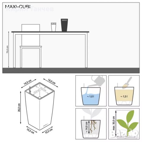 LECHUZA MAXI CUBI Table Planters Самополивна Висококачествена Кашпа, снимка 5 - Саксии и кашпи - 44198429