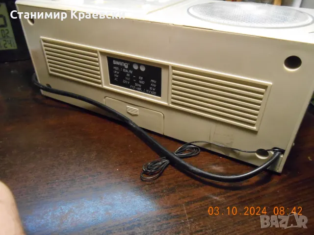 Swing 1034n Radio clock alarm with night light- vintage 1983, снимка 8 - Други - 47609871