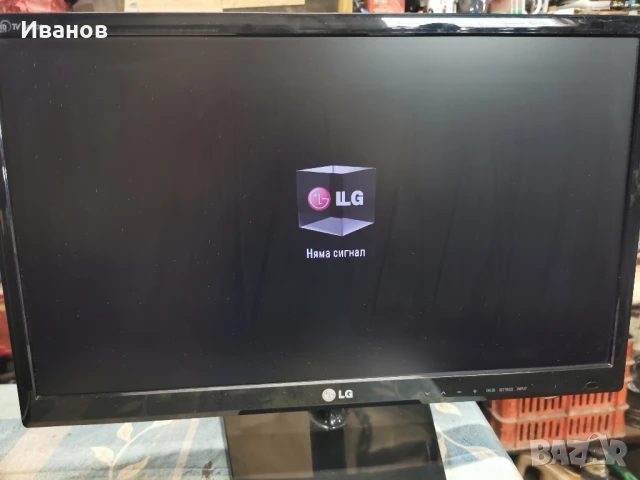 Телевизор монитор LG 24''  FULL HD LED, снимка 2 - Телевизори - 51036491