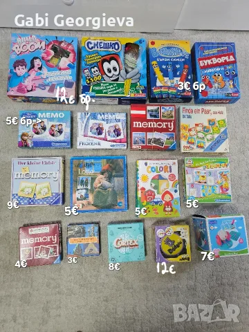 Настолни игри за малки и големи , снимка 14 - Настолни игри - 51546126