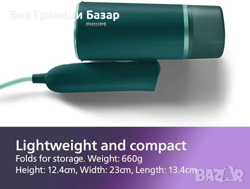 Нов Philips Ръчен Парочистач, 1000W, Лек и Компактен за Пътуване дрехи, снимка 4 - Други - 47622804