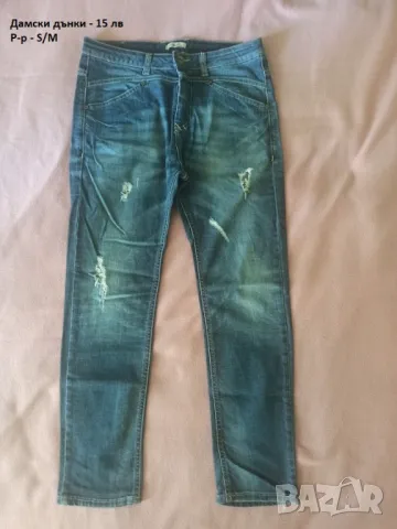 Дамски дрехи на символични цени - част 2, снимка 3 - Други - 47800469