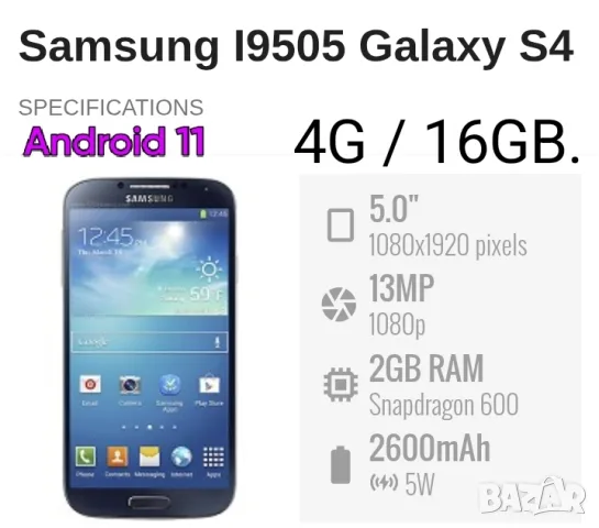 Samsung galaxy s4, снимка 4 - Samsung - 50704762
