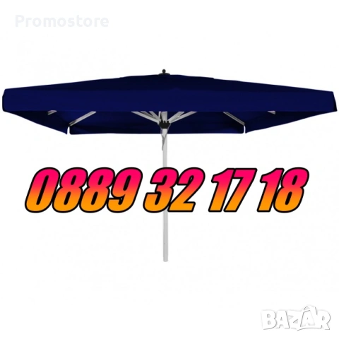 Градински чадъри, кръгъл и правоъгълен градински чадър с калъф, снимка 3 - Градински мебели, декорация  - 53843231