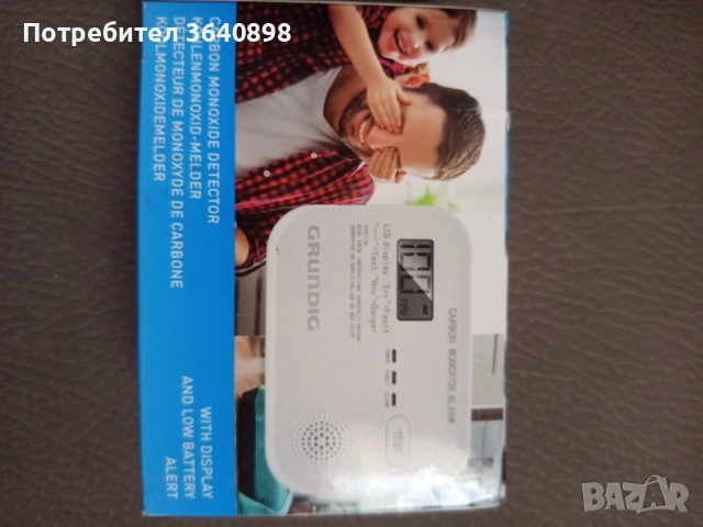 Детектор за въглероден оксид