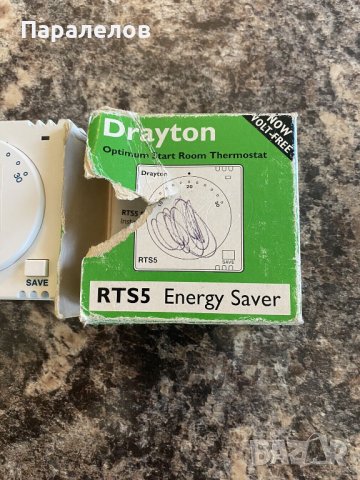 DRAYTON RTS5 стаен термостат 230V AC, снимка 2 - Друга електроника - 40633674