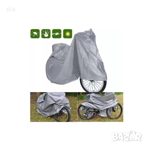 Покривало за велосипед  100х210х130 см., Сиво , снимка 4 - Аксесоари за велосипеди - 28411462