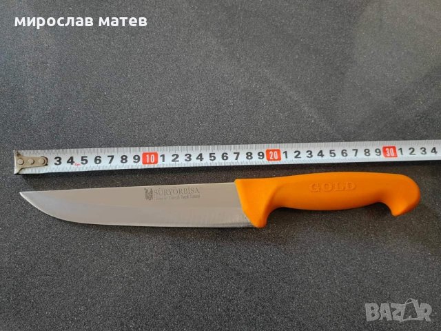 Турски месарски / касапски нож / ножове, снимка 15 - Ножове - 42738908