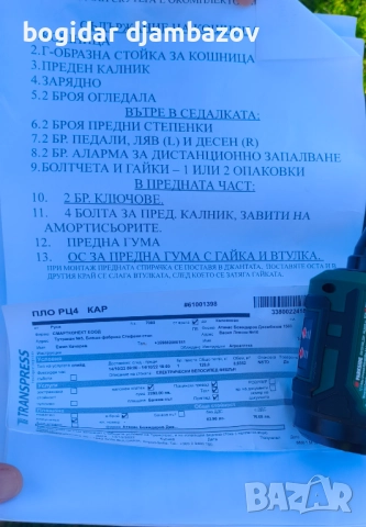 Електрически скутер / колело, снимка 9 - Мотоциклети и мототехника - 52234293