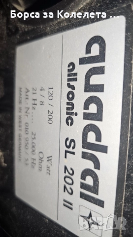 200w quadural alsonic  sl202