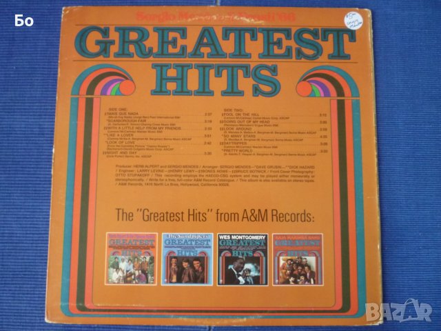 грамофонни плочи Sergio Mendes & Brasil'66, снимка 2 - Грамофонни плочи - 41393514