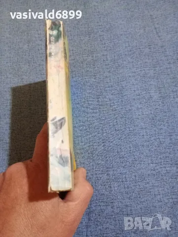 Сакьо Комацу - Денят на възраждането , снимка 2 - Художествена литература - 50358804