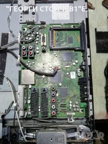 SONY    KDL-26S3000  СЪС СЧУПЕН ДИСПЛЕЙ, снимка 4 - Части и Платки - 35799344