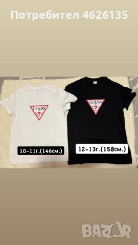 Детски тениски за момиченце!, снимка 5 - Детски тениски и потници - 52325083