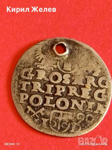 Сребърна монета 3 гроша 1690г. Сигизмунд трети Полша за КОЛЕКЦИЯ 52589, снимка 9 - Нумизматика и бонистика - 53106967