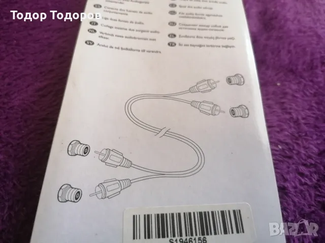 Кабел Philips SWA2523W 2x RCA към 2x RCA, снимка 5 - Кабели и адаптери - 47331813