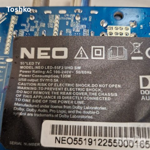 Стойка крачета за ТВ NEO LED-55F2 UHD SW, снимка 3 - Стойки, 3D очила, аксесоари - 40548944