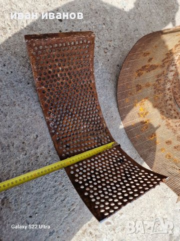 Сито фуражомелка