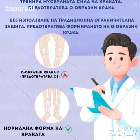 МУЛТИФУНКЦИОНАЛНА ПРОХОДИЛКА 6 В 1, снимка 5 - Други - 49558793