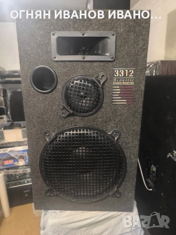 ACOUSTIC STUDIO MONITOR 3312 