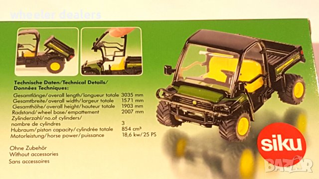 Метална количка John Deere Gator SIKU Nr. 3060 В мащаб 1:32, снимка 2 - Колекции - 39501221