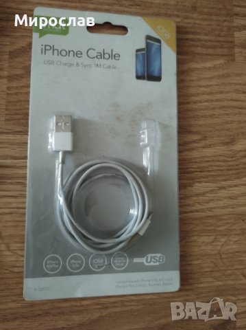 Кабели и адаптери за телефони , снимка 7 - USB кабели - 41494154