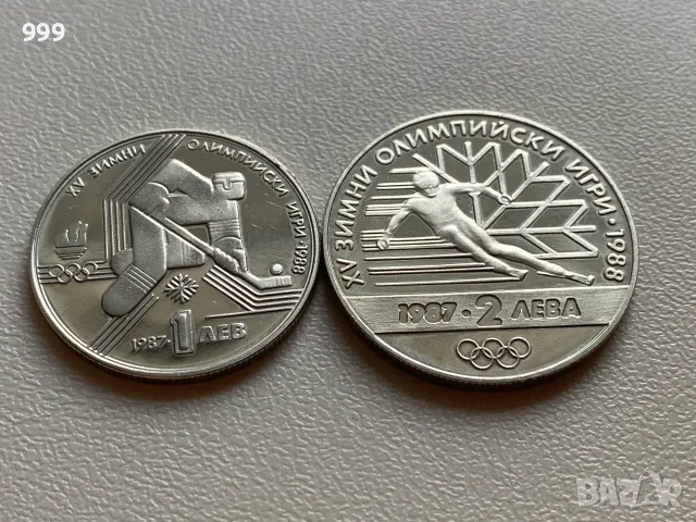 1 лев 1987, 2 лева 1987 България - Възпоменателна -Калгари 1988