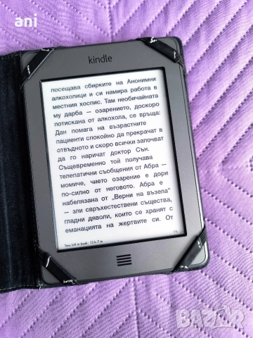 e-book Kindle, четец , снимка 4 - Електронни четци - 52905531