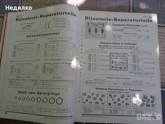 Rudolf Flume,1887-1937, немски каталог за часовници , снимка 8 - Антикварни и старинни предмети - 41744369