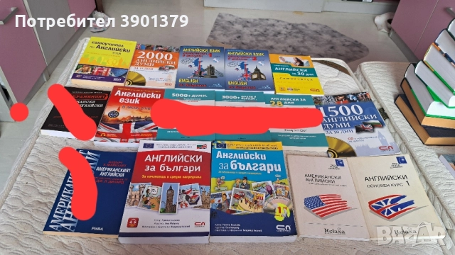 Продавам Учебници за Чужди Езици , снимка 7 - Чуждоезиково обучение, речници - 52346785