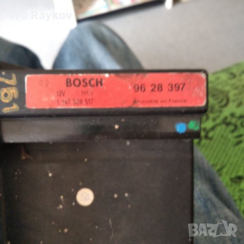 Климатроник СААБ 9000 , 9628397, снимка 4 - Части - 42165982