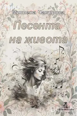 Издай своята книга с нас – от ръкопис до реалност!, снимка 9 - Други - 49940965