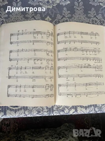Книга “Народни песни от Разградски окръг”, снимка 2 - Други - 50036080