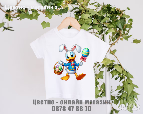 Бебешки бодита, детски тениски за Великден, снимка 11 - Детски тениски и потници - 44835892