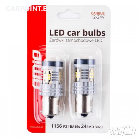 КРУШКИ ДИОДНИ LED CANBUS 3020 24SMD 1156 BA15S P21W R10W R5W БЯЛ 12V 24V 2БРОЯ 02797 1КТ., снимка 4 - Аксесоари и консумативи - 39025228