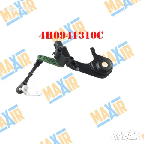 Сензор датчик кантар за ниво на въздушно окачване Audi Porsche, снимка 5 - Части - 50105016