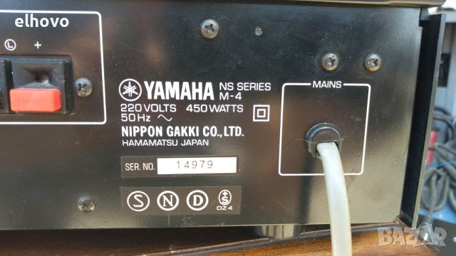Стъпало Yamaha M-4, снимка 6 - Ресийвъри, усилватели, смесителни пултове - 40972312
