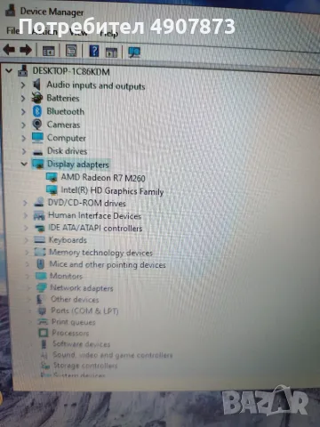 Лаптоп Toshiba Satellite L50-B-1DM със зарядно, снимка 15 - Лаптопи за дома - 56125661