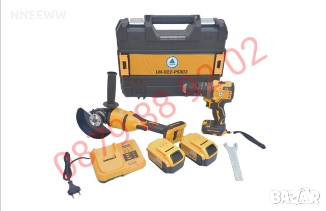 Комплект акумулаторни инструменти винтоверт и ъглошлайф 2 в 1, снимка 7 - Куфари с инструменти - 42040782