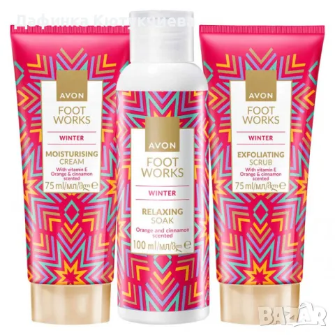 Комплект с аромат на портокал и канела