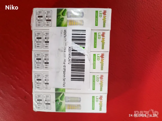 Комплект LED крушки G9, 9W, MENTA (5 броя)