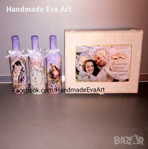Бутилки за наричане- подарък за младоженци, снимка 4 - Подаръци за сватба - 39889141