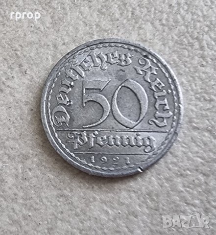 Монета . Германия. 50 пфенига. 1921 година. Алуминий.