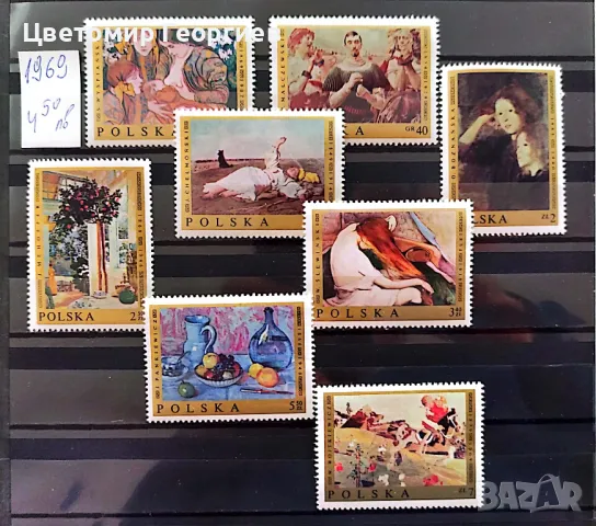 Пощенски марки/серий/. К.1, снимка 4 - Филателия - 47891823