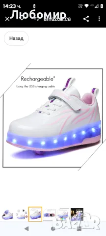 JIAN DIAN Детски светещи обувки с колелца USB зареждащи LED светещи обувки за ролкови кънки

, снимка 5 - Детски маратонки - 48471452