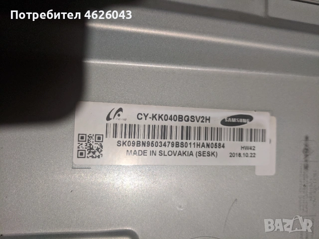. SAMSUNG 40K5672U-BN41-02534B-L40E1_KDY-RUNTK 5538TP , снимка 9 - Части и Платки - 53037416